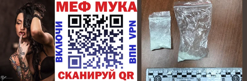 Что такое Стрежевой ссылка на мегу онион  ГАШ  МАРИХУАНА  МЕТАМФЕТАМИН 