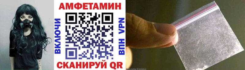 АМФ 97%  магазин продажи   Стрежевой 