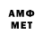 Amphetamine VHQ Den Proniuk
