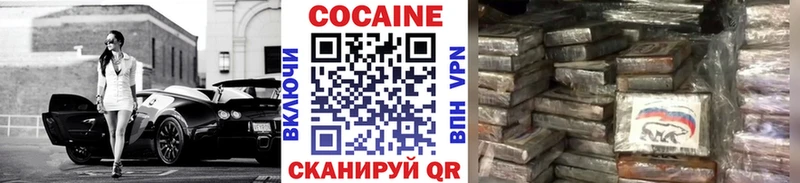 COCAIN VHQ  Стрежевой 