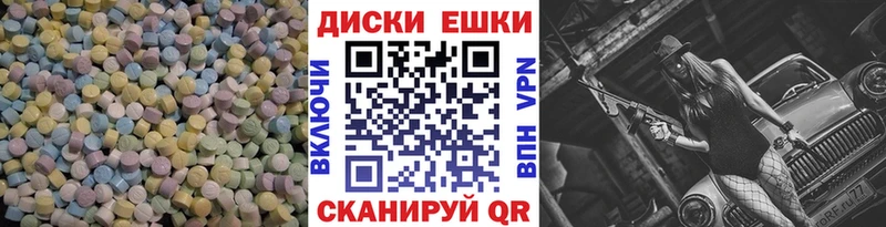 ЭКСТАЗИ 280мг  Стрежевой 