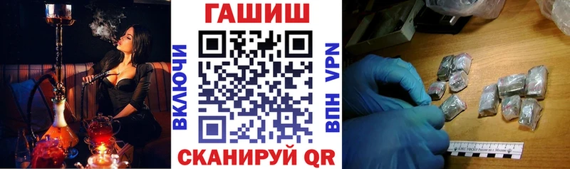 где купить   Стрежевой  ГАШ гарик 