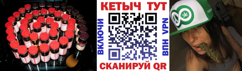 ссылка на мегу сайт закладка Стрежевой КЕТАМИН ketamine