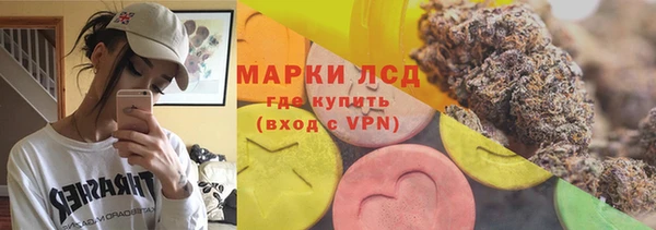 гидропоника Аркадак