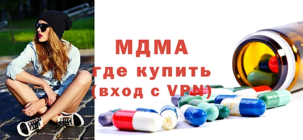 мяу мяу мука Арсеньев