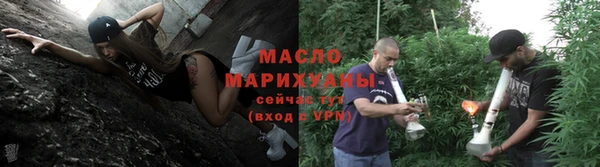 мяу мяу мука Арсеньев