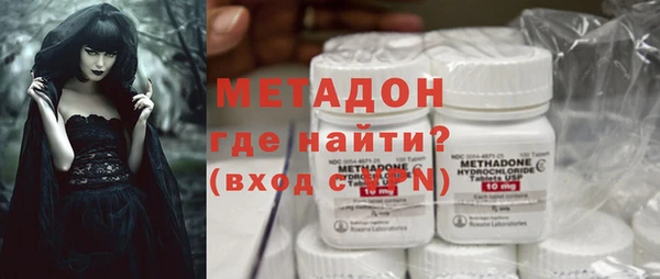 амфетамин Михайловка