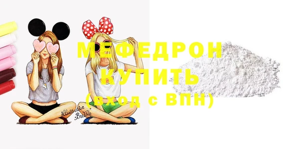 мяу мяу мука Арсеньев