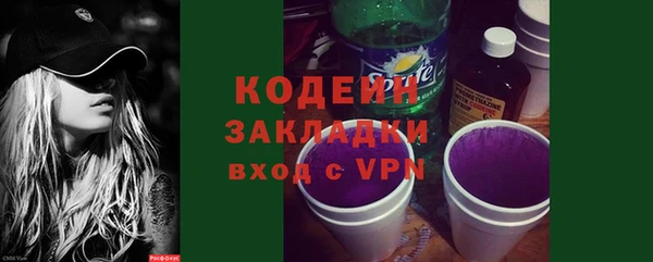 амфетамин Михайловка