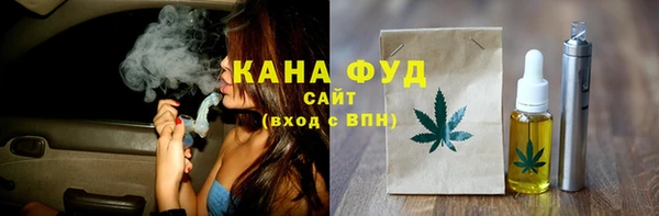 мяу мяу мука Арсеньев