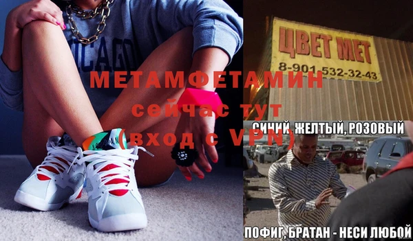 гидропоника Армянск