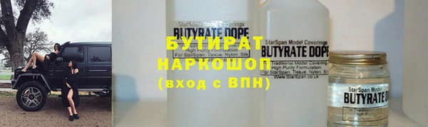 амфетамин Михайловка