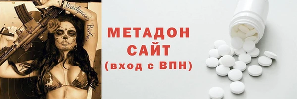 мяу мяу мука Арсеньев