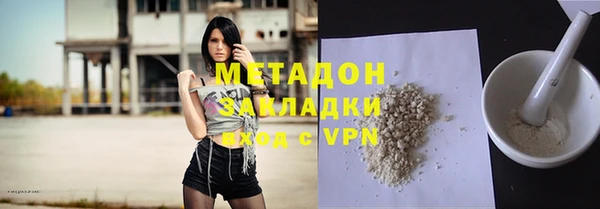 гидропоника Армянск