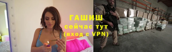 мяу мяу мука Арсеньев