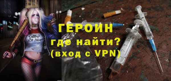 гидропоника Аркадак