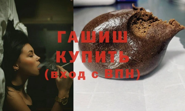 гидропоника Аркадак
