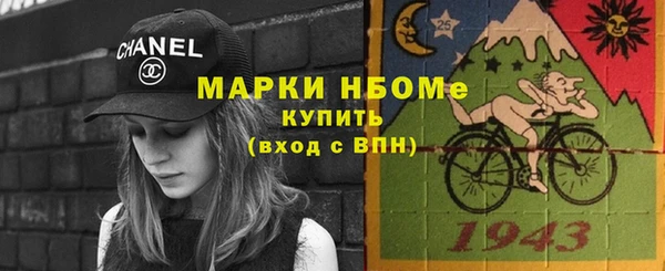 гидропоника Аркадак