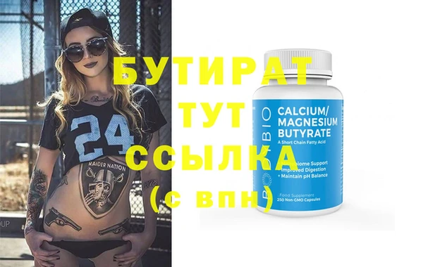 гидропоника Аркадак