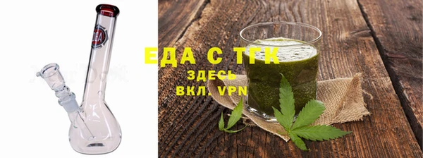 гидропоника Аркадак