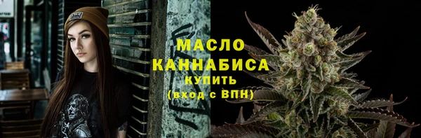 амфетамин Михайловка