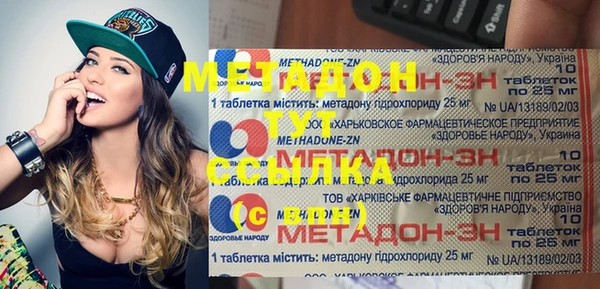 мяу мяу мука Арсеньев