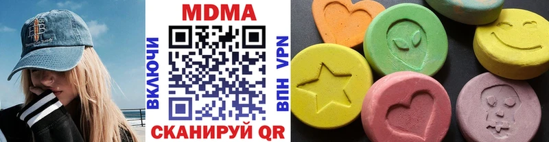 МДМА crystal  Стрежевой 