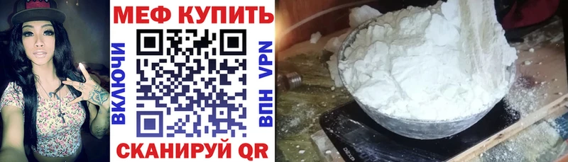 Меф мука  Стрежевой 