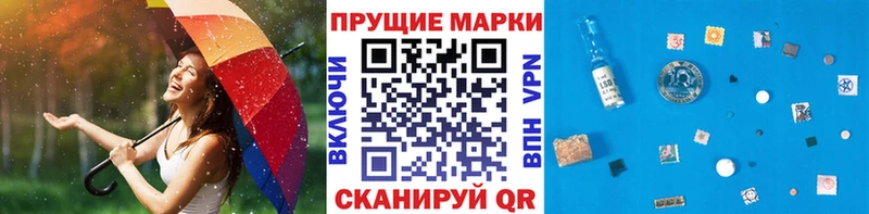 hydra   цена   Стрежевой  Марки N-bome 1500мкг 