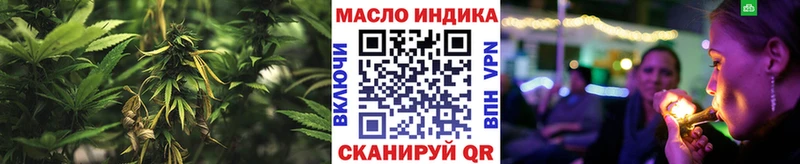 площадка наркотические препараты  Стрежевой  ТГК вейп 
