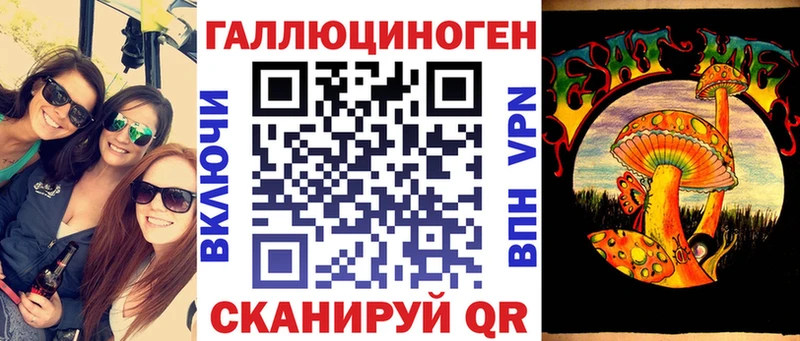 Галлюциногенные грибы Magic Shrooms  Стрежевой 