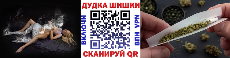 Марихуана White Widow  где продают наркотики  ОМГ ОМГ ССЫЛКА  Стрежевой 